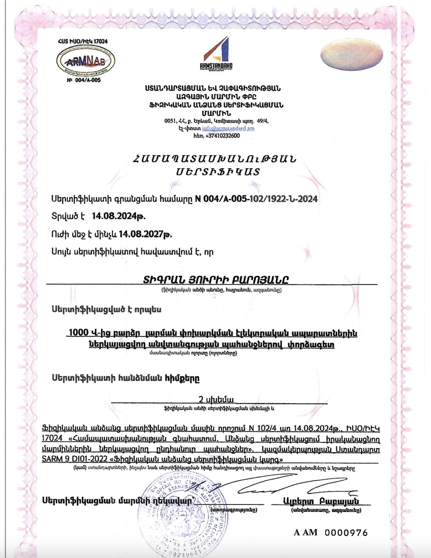 Screenshot 2025-06-16 at 01.43.08