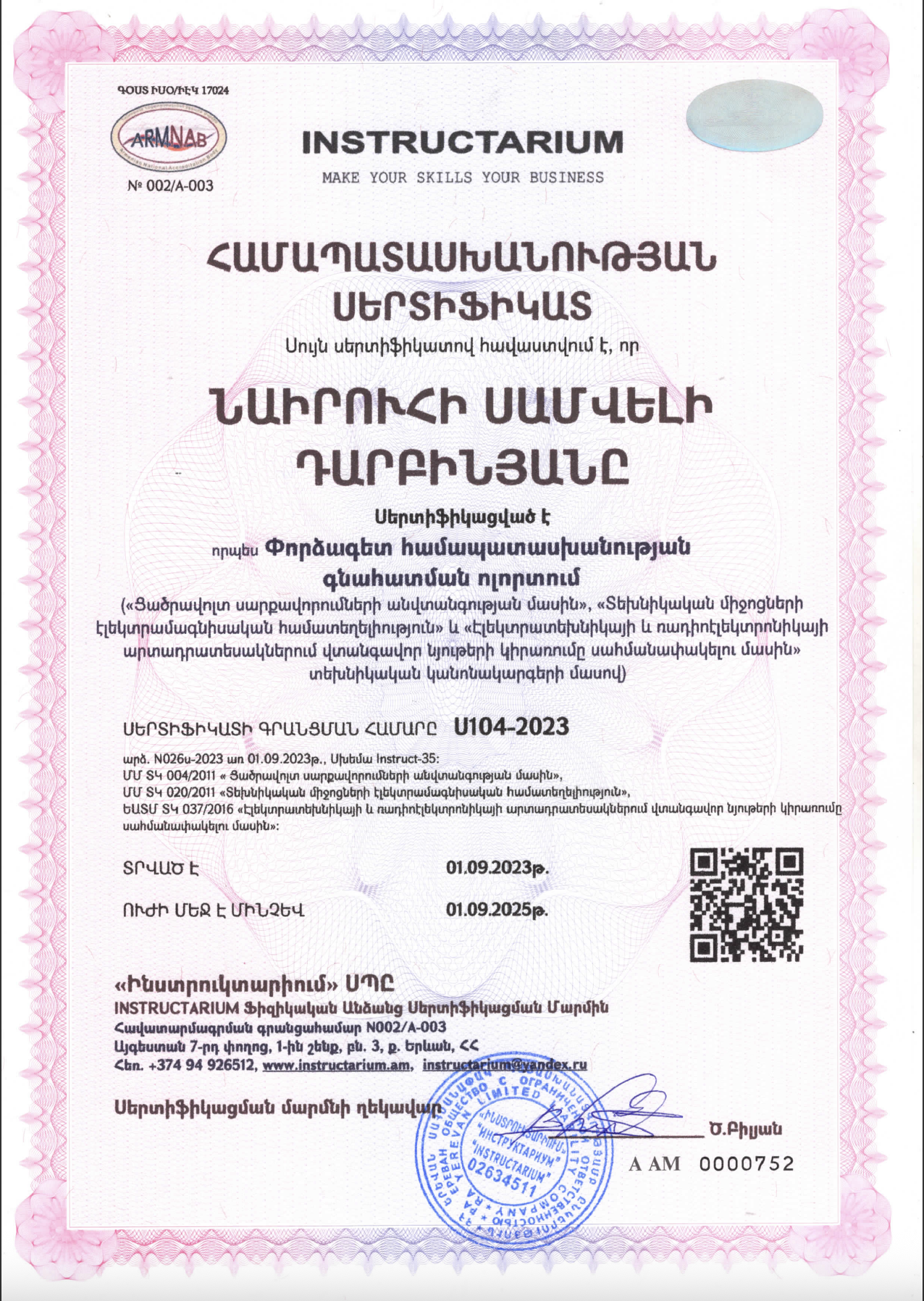 Screenshot 2025-06-16 at 01.43.50