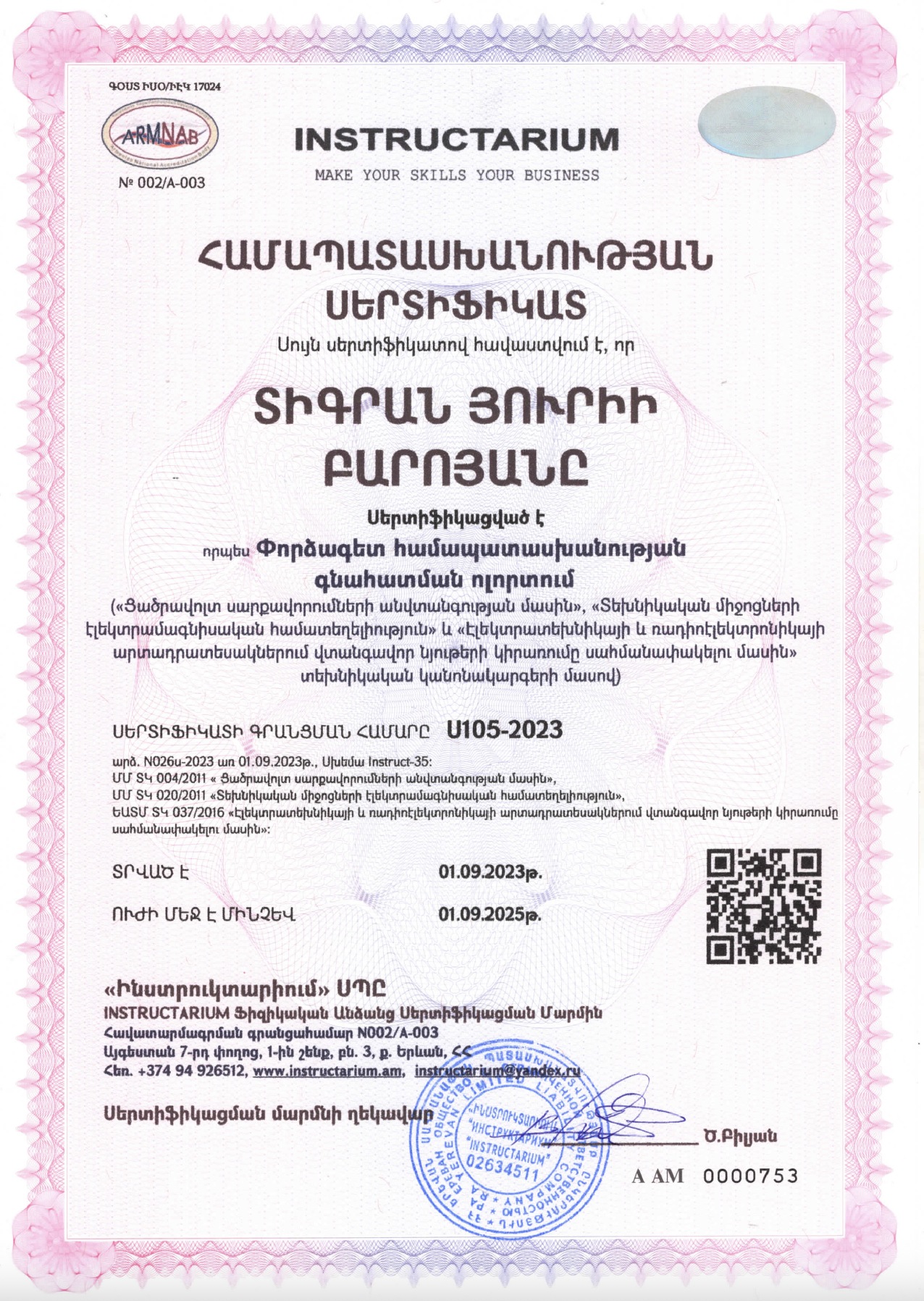 Screenshot 2025-06-16 at 01.44.16