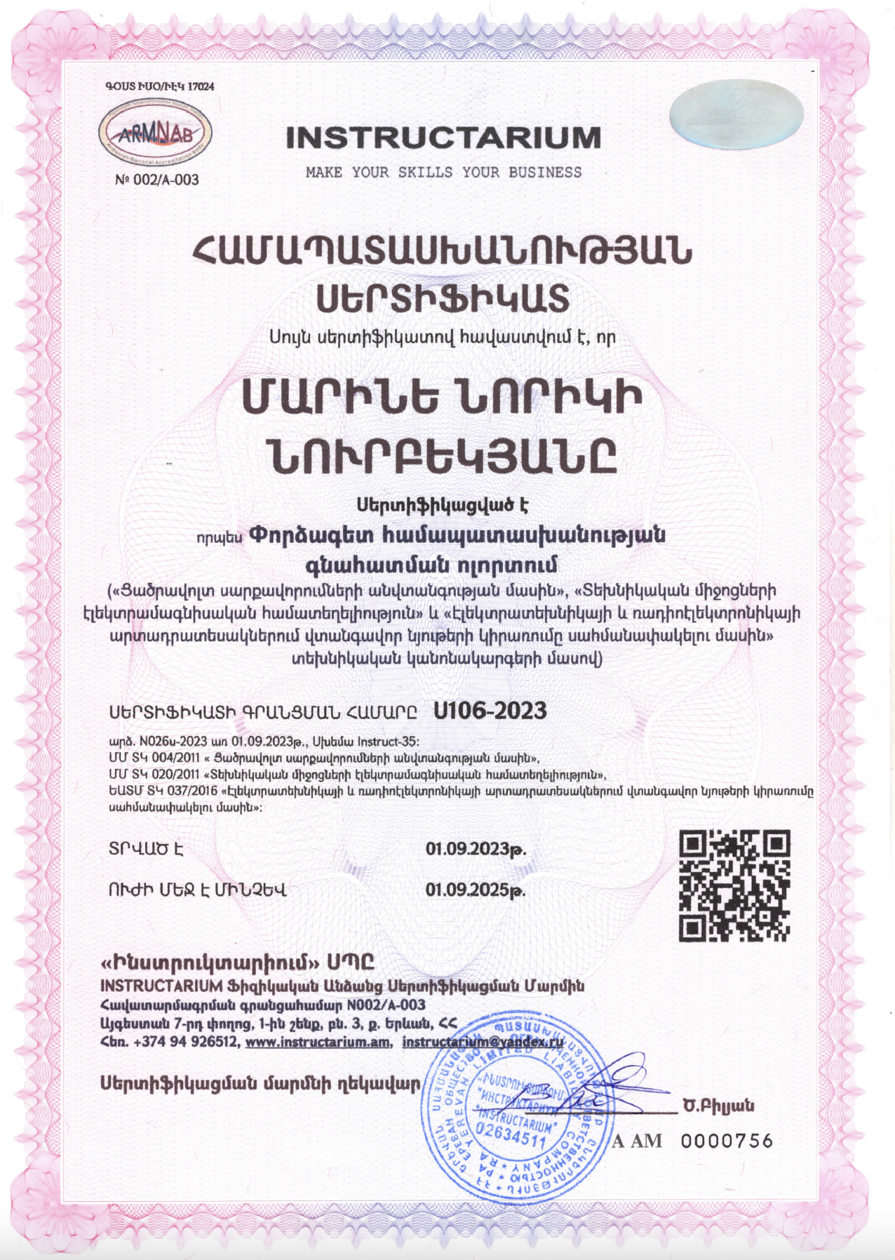 Screenshot 2025-06-16 at 01.44.34